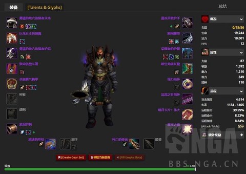 魔兽世界猎人什么装备