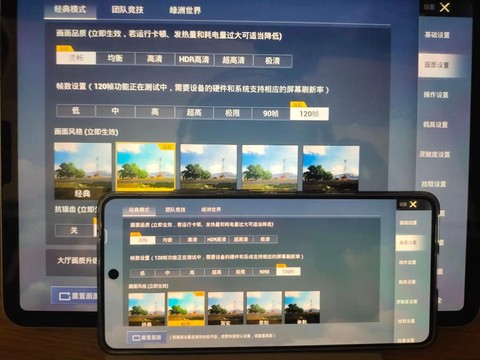 绝地求生怎么打开帧数
