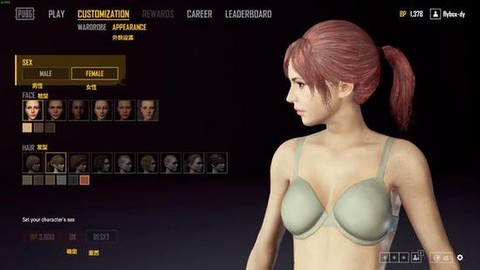 绝地求生女角色怎么得