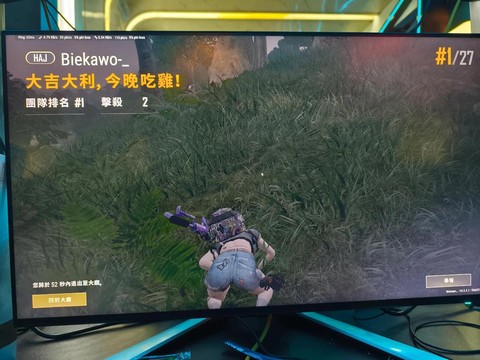 绝地求生今天怎么了[图2]