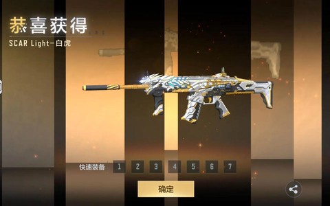 穿越火线剑齿虎怎么样