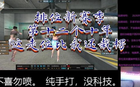 穿越火线录像怎么播放