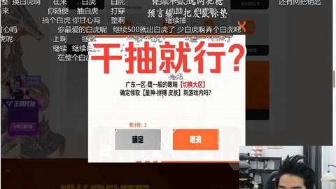 穿越火线录像怎么播放[图1]