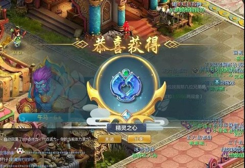 神武精灵怎么出群法