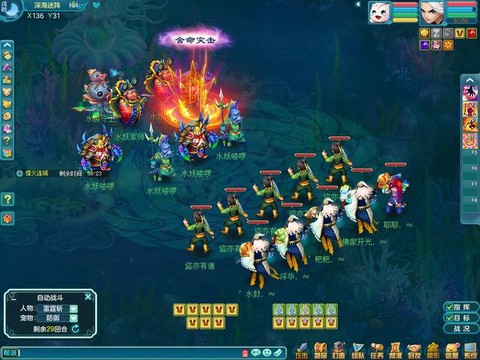 神武烽火战士怎么玩[图2]