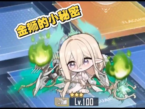 碧蓝航线练什么金的