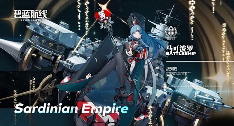 碧蓝航线军火商买什么