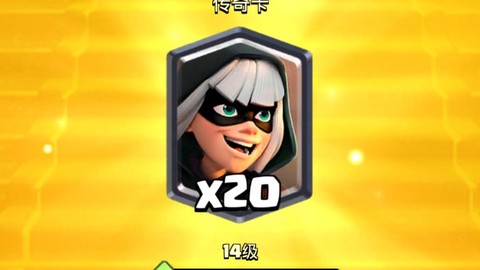 皇室战争苹果怎么充值[图2]