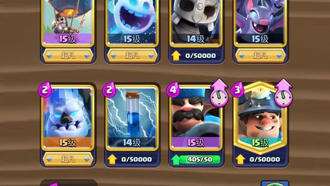 皇室战争能用什么充值