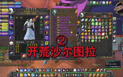 魔兽怀旧服taq怎么打[图2]