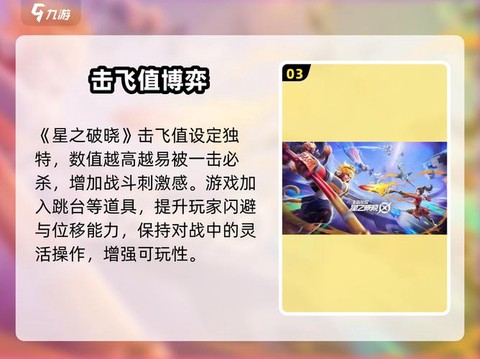 王者荣耀限时怎么办