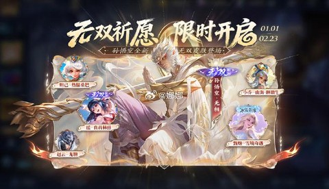 王者荣耀怎么获得赵云