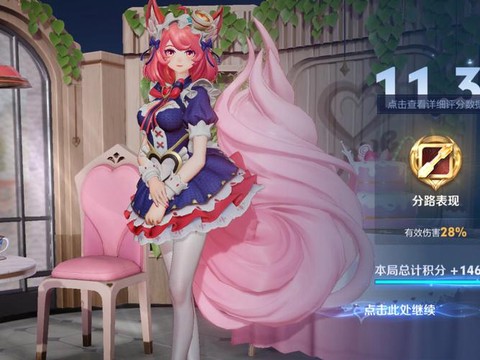 王者荣耀怎么获得妲己[图1]