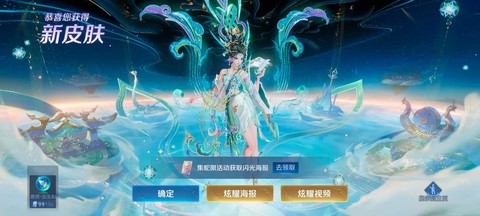 王者荣耀怎么获得妲己[图2]