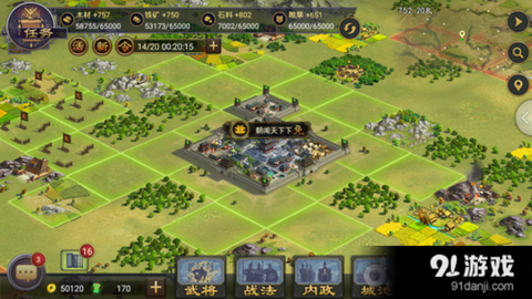 率土之滨群步怎么样