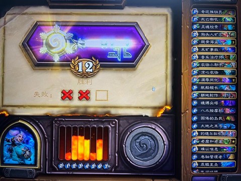 炉石传说竞技场怎么玩[图1]