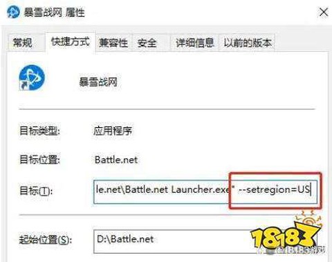 炉石传说账号怎么注册[图1]