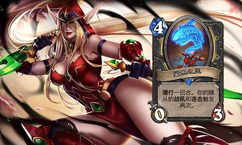 炉石传说王子贼怎么玩