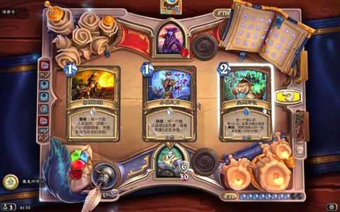 炉石传说新冒险什么时候出