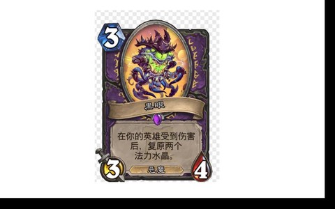 炉石传说任务贼怎么打