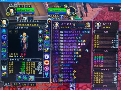 魔兽直升50级怎么用