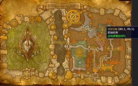 魔兽直升50级怎么用[图1]