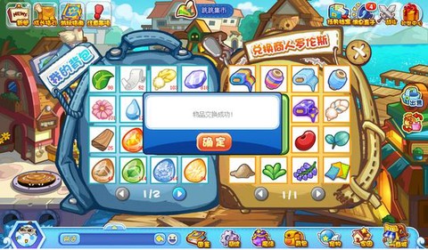 洛克王国独角兽紫藤怎么获得[图2]