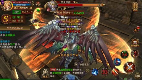 永恒纪元铸灵怎么点