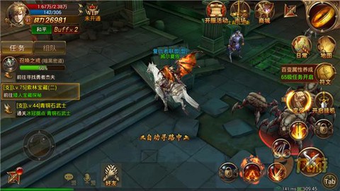 永恒纪元什么查看好友