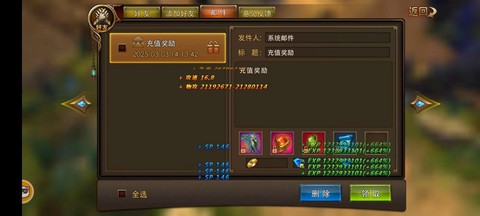 永恒纪元什么查看好友[图2]