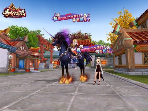 武林外传印绶怎么获得