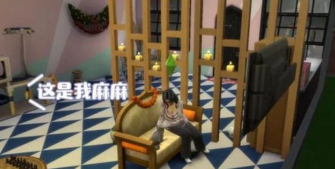 模拟人生4怎么配种[图2]