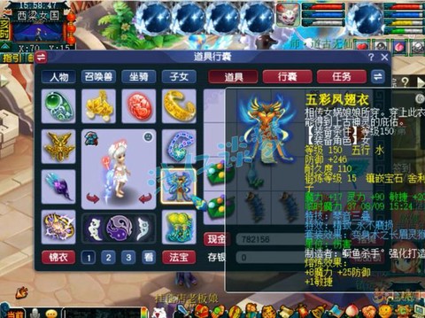 梦幻西游2什么职业可玩性高