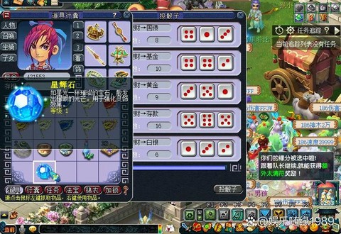 梦幻西游60级能刷什么副本