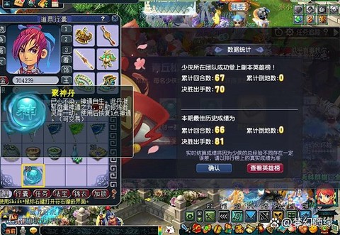 梦幻西游60级能刷什么副本[图1]