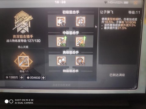 明日之后不氪金怎么玩