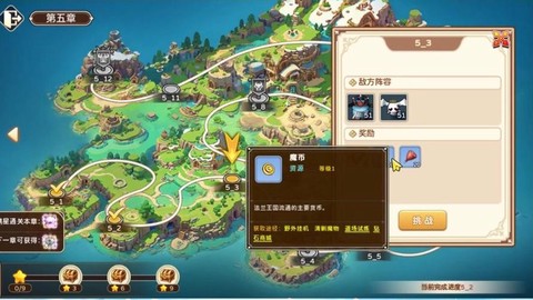 魔力宝贝手游怎么玩