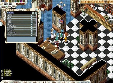 魔力宝贝双百什么意思[图2]