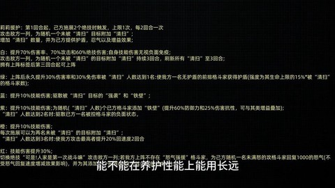 拳皇98援护怎么用[图1]