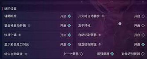 手游穿越火线怎么静步