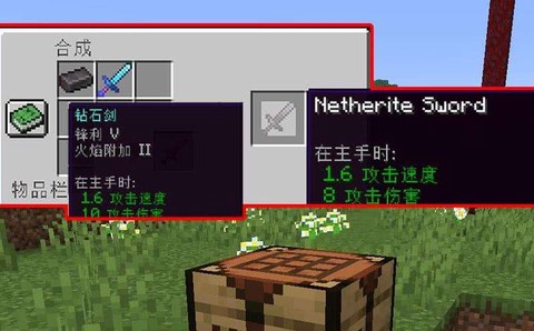 我的世界锋利有什么用