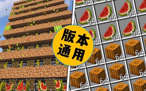 我的世界南瓜怎么收