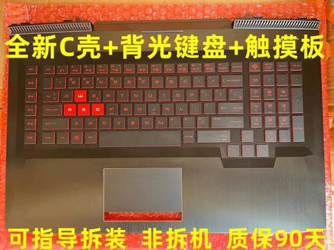 惠普暗影精灵3怎么用[图2]