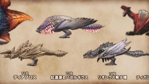 怪物猎人怎么上怪物