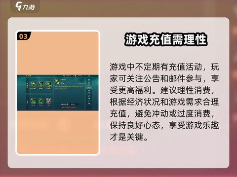 怎么给魔力宝贝充值