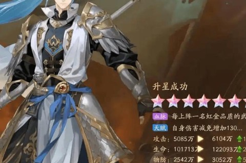 少年三国志赵云时装怎么获得