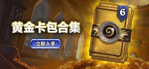 小米6怎么装炉石传说[图2]