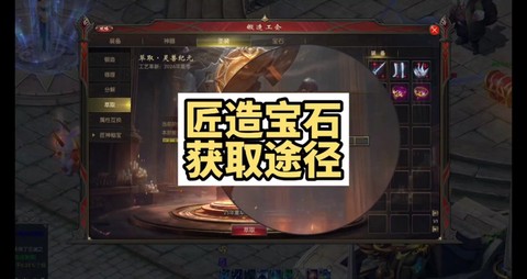 魔域傀儡基地怎么做[图2]