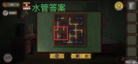 密室逃脱2第10关怎么过图解法[图2]