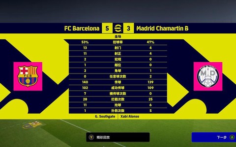 实况足球怎么选俱乐部